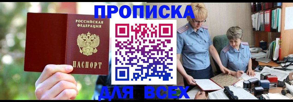 регистрация в Дубовке